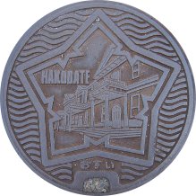 Une plaque d'égout de la ville de Hakodate